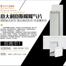 河南意斯暖节能环保设备有限公司 引领绿色未来的环保节能产品