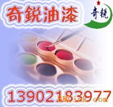 天津市外星化工涂料 以创新驱动节能环保产品，助力绿色未来